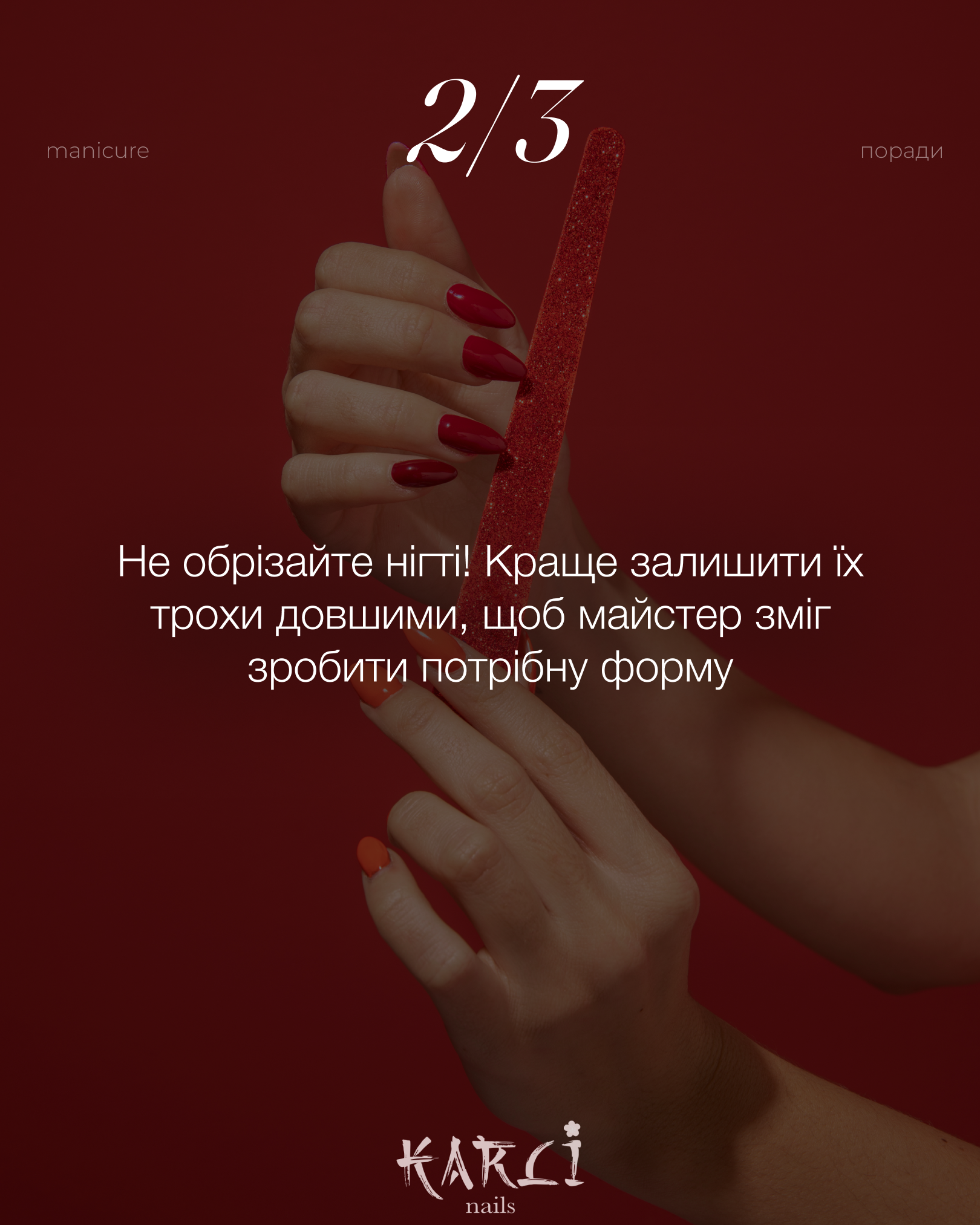 thumb 7